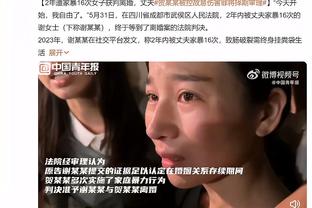 发挥极佳！墨菲：球队正努力争取进入季后赛 我们不想打附加赛