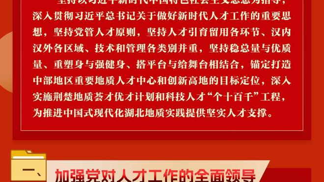 王大雷：为能站在亚冠赛场感到自豪，确实踢出了泰山队的精神